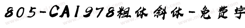805-CAI978粗体 斜体字体转换